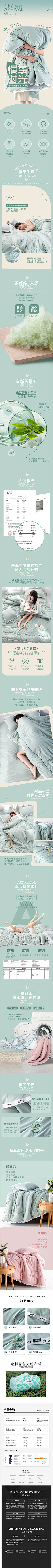 ╮梦遇话痨香蕉君-dd采集到A青色