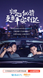 #鼠年新迹象#新年新迹象，墨迹发钱，开心回家过年啦～打开墨迹天气APP参与<全民领现金>，赢取188元春节红包。关心生活更关心你，愿墨迹天气在鼠年继续陪你度过每一个阴晴雨雪。 ​​​​