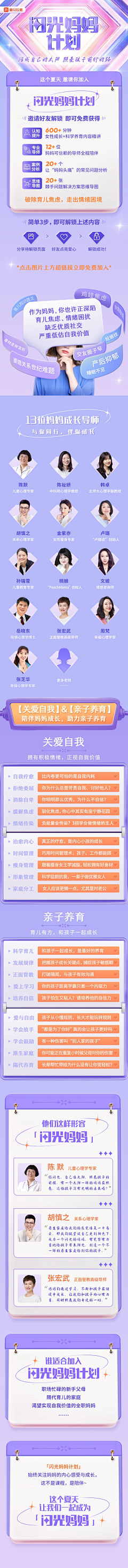 LPqEndkg采集到助力