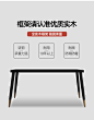 北欧岩板餐桌 现代简约小户型长方形实木大理石餐桌椅组合6人定制-tmall.com天猫