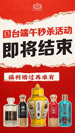 琳琅天上工作室采集到战报/喜报/库存告急