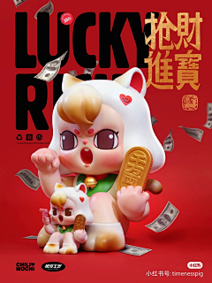 十万火吉-吉子采集到潮流玩具公仔