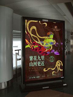 IOU00K采集到VI贴图