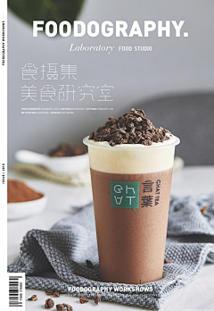 纠结让人头痛采集到摄影参考