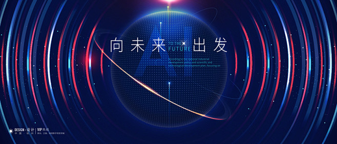 科技主画面