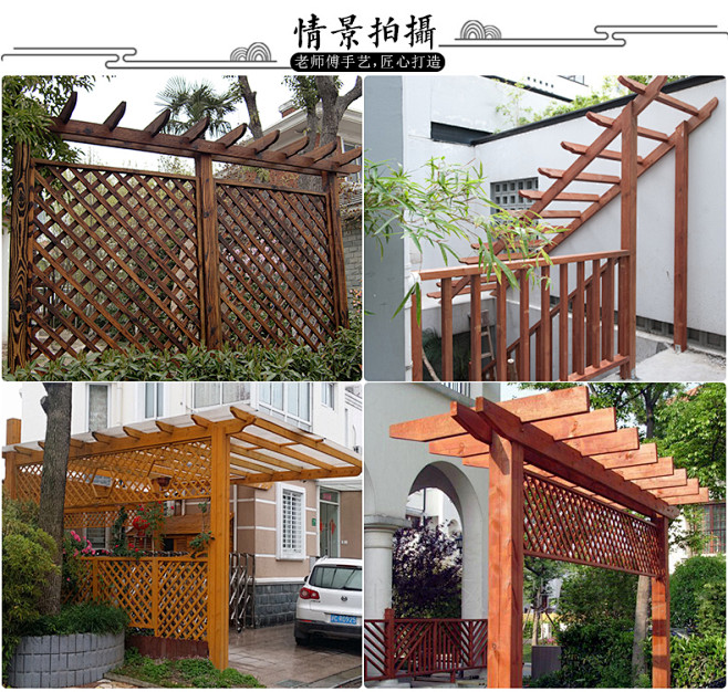 菲常爱防腐木葡萄架 庭院实木花架廊架 户...