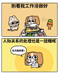 @暹罗厘普 的个人主页 - 微博