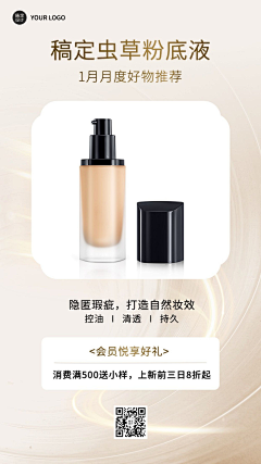 夏夏的夏夏a采集到美妆工具