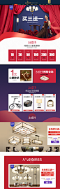 女王节-四季家园旗舰店-天猫Tmall.com