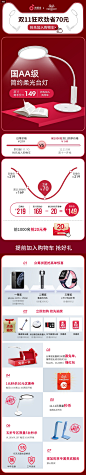 孩视宝书桌护眼台灯aa级儿童写字作业学习小学生宿舍护眼灯保视力-tmall.com天猫