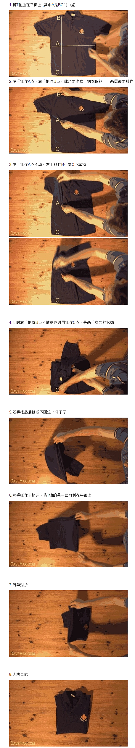 妈妈再也不用担心我的衣服啦