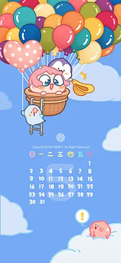 卡通 手机壁纸 可爱 五月 cr：桃崽子