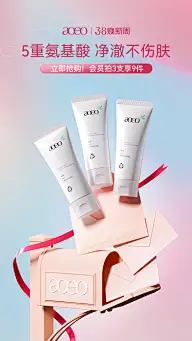 参考(活动页面/KV）