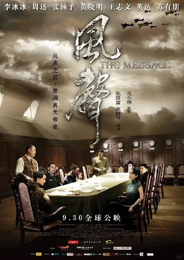 这些电影的海报是一个人做的吧13【长桌群...