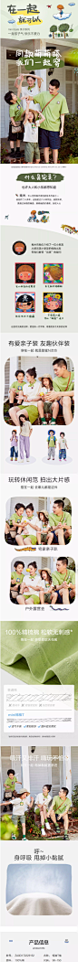 【mini亲子x幾米】迷你巴拉巴拉亲子装夏装一家三口兄妹纯棉短袖t-tmall