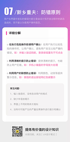 瘦身肥鱼采集到作品集
