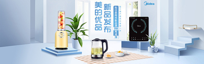 美的生活电器旗舰店_美的生活电器商城_美...
