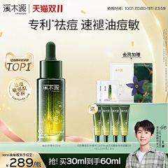 半杯奶酪采集到主图