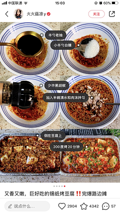 矮子小叶采集到合格吃货，各类美食。
