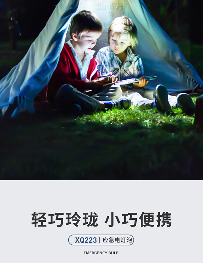 【Warsun充电灯泡】沃尔森 Wars...