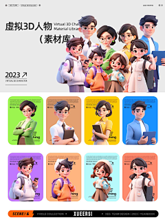 linetwo采集到web