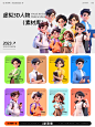 AI 应用场景！AIGC 技术下的 3D 人物素材应用！
