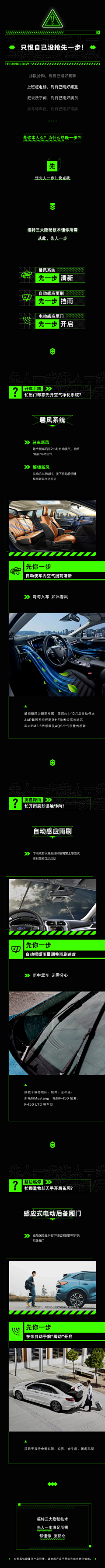 放开那猪妖采集到文案家具