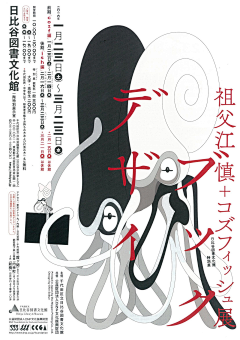 MIYOKA°采集到日式设计Japanese