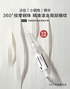 不·良人采集到海报
