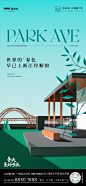 【公众号：地产小圈子】@地产小圈子 ⇦点击查看 阳光城 天澜道11号
