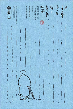 种瓜吃瓜采集到插画