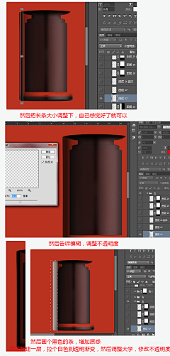 W1sq丶采集到教程