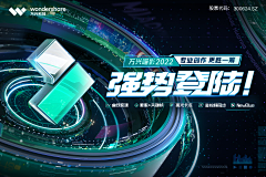 一小只密密采集到运营图设计