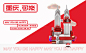 重庆,可能 | 可口可乐世界·未来乐园整体视觉包装 : Cola Coca x CiCiPark x V.B.L Studio[闇设米田整理]