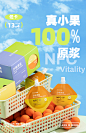 减是加棘沙棘原浆vc官方旗舰店正品内蒙小果原汁沙棘汁鲜果生榨-tmall.com天猫