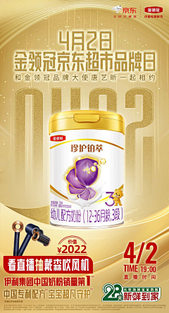 哇卡巴卡326号采集到电商营销视觉