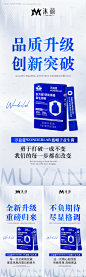 源文件下载-新品发布海报