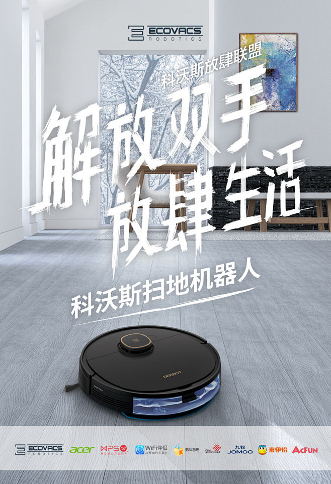 @科沃斯 的个人主页 - 微博
