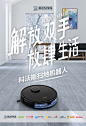 @科沃斯 的个人主页 - 微博