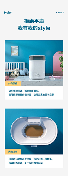我没瘦采集到详情产品细节