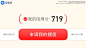 热云数据-AD Insights