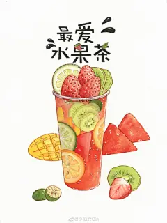 又到了屯脂肪的季节啦～

钢笔淡彩超话#水彩画教程#手绘是一种信仰超话#每日一画##绘画# ​​​​