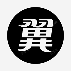 c毛毛虫采集到翼支付素材