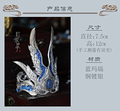 CG-LemY-C采集到装饰-头冠