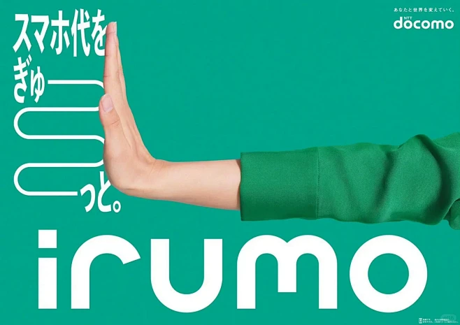 轻松拿捏！这组人物与文字结合的广告很有趣...
