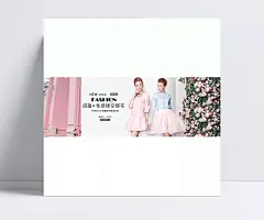 精品淘宝天猫连衣裙海报psd|春季女装,女装背景素材,淘宝促销,春装素材,淘宝促销模板,裙子,女装模特,淘宝素材,成品素材