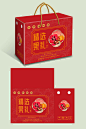 新年喜庆手提礼盒