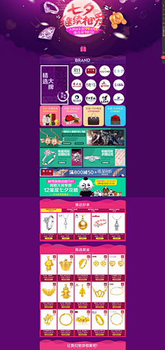 无念事采集到珠宝装饰礼品摆件