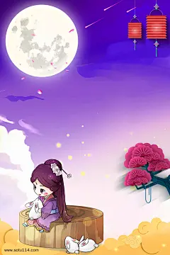 中秋思乡月亮海报图片png免抠元素卡通/手绘背景装饰免扣图片