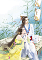 古风~中国风~插画~手绘~美男~妖孽~美女~古风场景~古风成双成对~Q版古风 『点缀宫妆面』